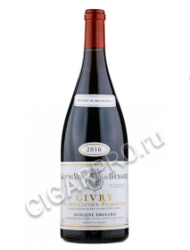 givry premier cru les bois chevaux купить вино живри премье крю ле буа шво цена