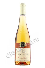 domaine leduc-frouin la seigneurie rose d anjou купить - вино ля сеньори розе д анжу цена
