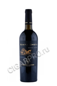 вино valery zakharin bukhta omega pinot noir 0.75л