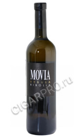 movia rebula купить словенское вино мовиа ребула цена