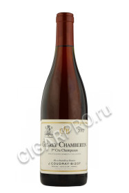 j.coudray-bizot gevrey-chambertin 1-er cru champeaux купить вино ж.кудрэ-бизо жевре-шамбертен премье крю шампо цена