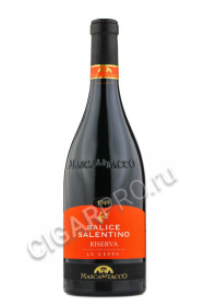 masca del tacco lu ceppu salice salentino riserva купить вино маска дель такко лу чеппу саличе салентино ризерва цена