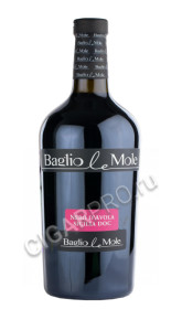 вино baglio le mole nero d`avola terre siciliane купить вино бальо ле моле неро д`авола терре сичильяне цена