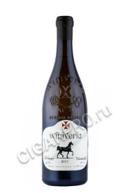 вино грузинское цинандали winiveria 0.75л