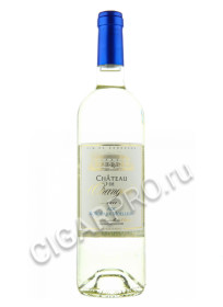 chateau de l'orangerie bordeaux moelleux купить вино шато де л'оранжери цена chateau de l'orangerie bordeaux moelleux купить вино шато де л'оранжери цена