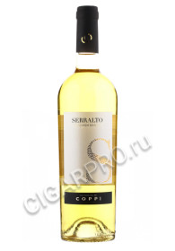 вино coppi serralto malvasia bianca купить коппи серральто мальвазия бьянка цена