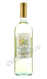 купить botter san andrea bianco dry итальянское вино боттер сан андреа цена