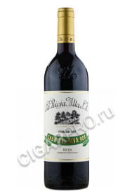 la rioja alta gran reserva 904 купить вино ла риоха альта гран ресерва 904
