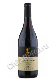 vigna elena barolo ravera riserva купить винья элена бароло равера ризерва цена