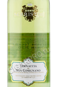 этикетка conti serristori vernaccia di san gimignano