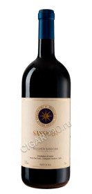 sassicaia 2002 bolgeri sassicaia купить итальянское вино сассикайя 2002г болгери сассикайя сочиета агрикола 1.5л цена