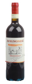 вино avignonesi desiderio 0.75л