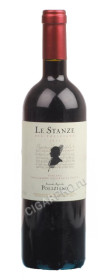 le stanze del poliziano купить вино ле станце дель полициано