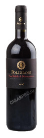 итальянское вино poliziano vino nobile di montepulciano купить полициано нобиле ди монтепульчано цена