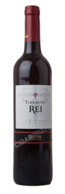 вино terras del rei alentejo red купить терраш дел рей алентежу красное цена