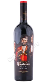 Вино Мукузани торговой марки Генацвале 0.75л
