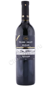 Вино Телиани Вели Мукузани 0.75л
