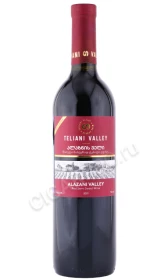 Вино Телиани Вели Алазанская долина 0.75л