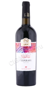 Вино Саперави Шато Манави 0.75л