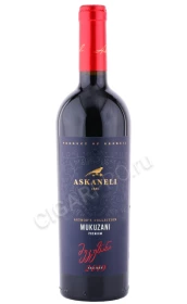 Вино Мукузани Премиум Асканели 0.75л