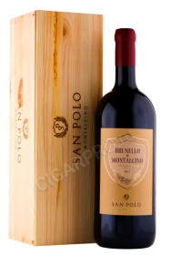 Вино Сан Поло Брунелло Ди Монтальчино 2017г 1.5л в подарочной упаковке
