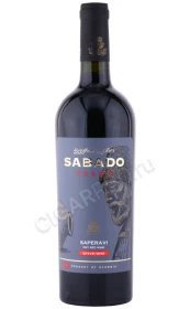 Вино Саперави Квеври Сабадо 0.75л
