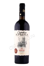 Вино Сокровища Крыма Мерло 0.75л