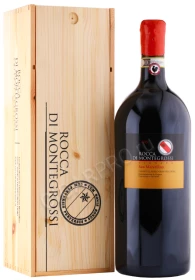Вино Виньето Сан Марчеллино Кьянти Классико ДОКГ Гран Селецьоне 2015г 3л в деревянной упаковке