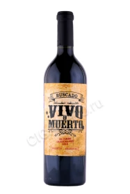 Вино Бускадо Виво о Муэрто Эль Серро Гуалтайари 0.75л