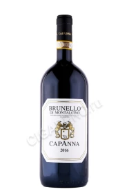 Вино Каппана Брунелло ди Монтальчино 2016г 0.75л