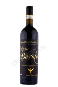 Вино Ла Фениче Бароло Неро 0.75л
