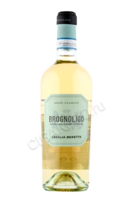 Вино Соаве Классико Броньолиго 0.75л