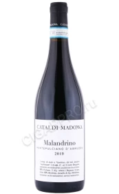 Вино Абруццо Маландрино Монтепульчано 0.75л