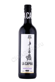 Вино Ла Карпа Пинотаж 0.75л