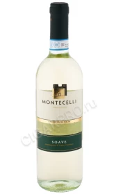 Вино Монтечелли Соаве Док 0.75л