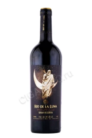 Вино Рио де ла Луна Гран Резерва 0.75л