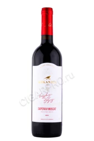 Грузинское вино Асканели Саперави Мускат 0.75л