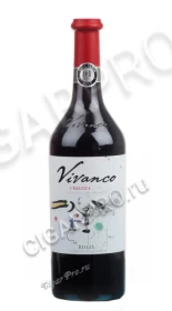 Испанское вино Виванко Крианца 2011 0.75л