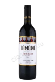 Вино Тамада Мукузани 0.75л