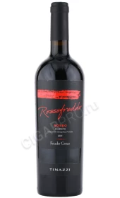 Вино Россофреддо 0.75л
