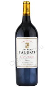 Вино Сен Жюльен Шато Тальбо АОС 2000г 1.5л