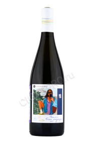 Вино Фанагория Селфи 0.75л