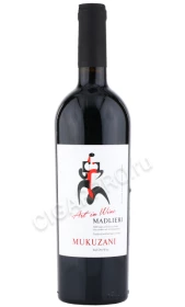 Вино Мадлиери Мукузани 0.75л
