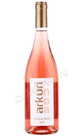 Вино Аркури Розовое 0.75л