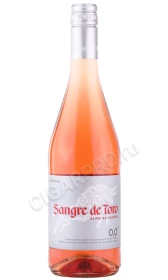 Вино Сангре де Торо Розе 0.75л