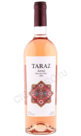 Вино Тараз Розе 0.75л