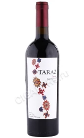 Вино Тараз Арени 0.75л