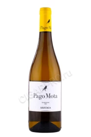 Вино Паго Мота Шардоне 0.75л