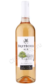 Вино Бретеш де Шато Кефрайя Розе 0.75л
