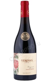Вино Ереван 782 ВС Виноградно Гранатовый 0.75л